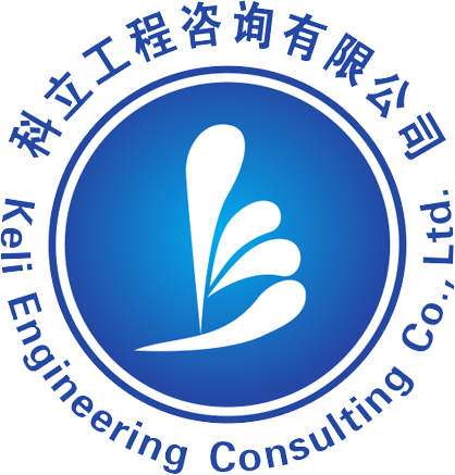 辽宁科立工程咨询有限公司logo